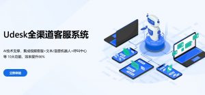 深度解析：沃丰科技海外全渠道智能客服 ——2025 年的功能革新与显著优势