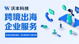 跨境金融服务中的多语言客服系统的作用