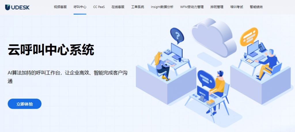 传统呼叫中心 vs AI Agent呼叫中心：功能、成本、效率、适用场景深度对比