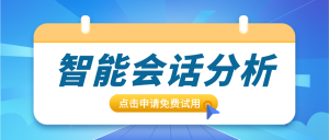 如何在客服场景中识别反催收？