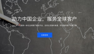 中国家具出海欧美，如何服务好爆发增长的全球客户？