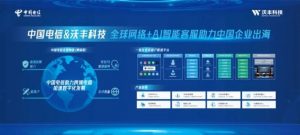 企業(yè)在線客服系統(tǒng)：提升內(nèi)部工作效率的實戰(zhàn)案例