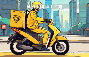 云呼叫中心系统成为外卖行业夜间售后体系的安心纽带