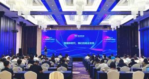 沃丰科技「AI Agent下一代全球服务平台」客户峰会-深圳站圆满落幕！