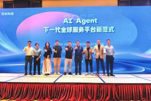 荣耀加冕！沃丰科技入选第三届2025中国AI产业创新先锋榜单！