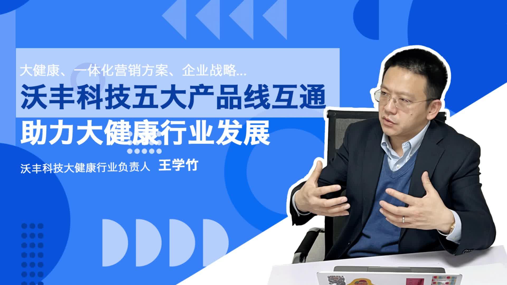 全渠道呼叫中心在大健康行业的部署价值与规模适配指南