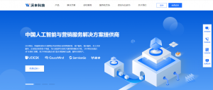 什么是AI智能客服系统?2025年AI智能客服系统选型指南