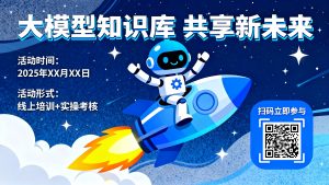 客服 / 销售 / 研发都在用：大模型知识库适配全岗位需求