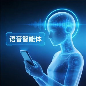 语音智能体颠覆性升级（一）：2秒硬核提速，领跑行业新速度