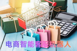 跨境电商客服机器人选型：多语言+AI Agent+合规才是关键