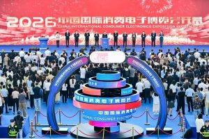 CICE 2026 | 企业级AI Agent重构消费电子全球服务体验