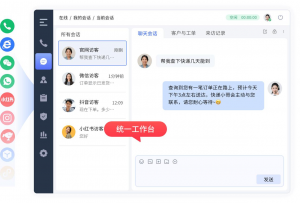 网站客服系统怎么选？实时会话、访客追踪、工单联动三大能力拆解